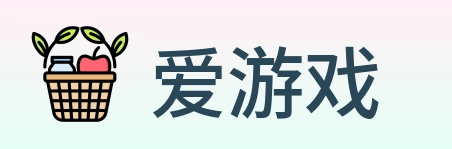 爱游戏 Logo